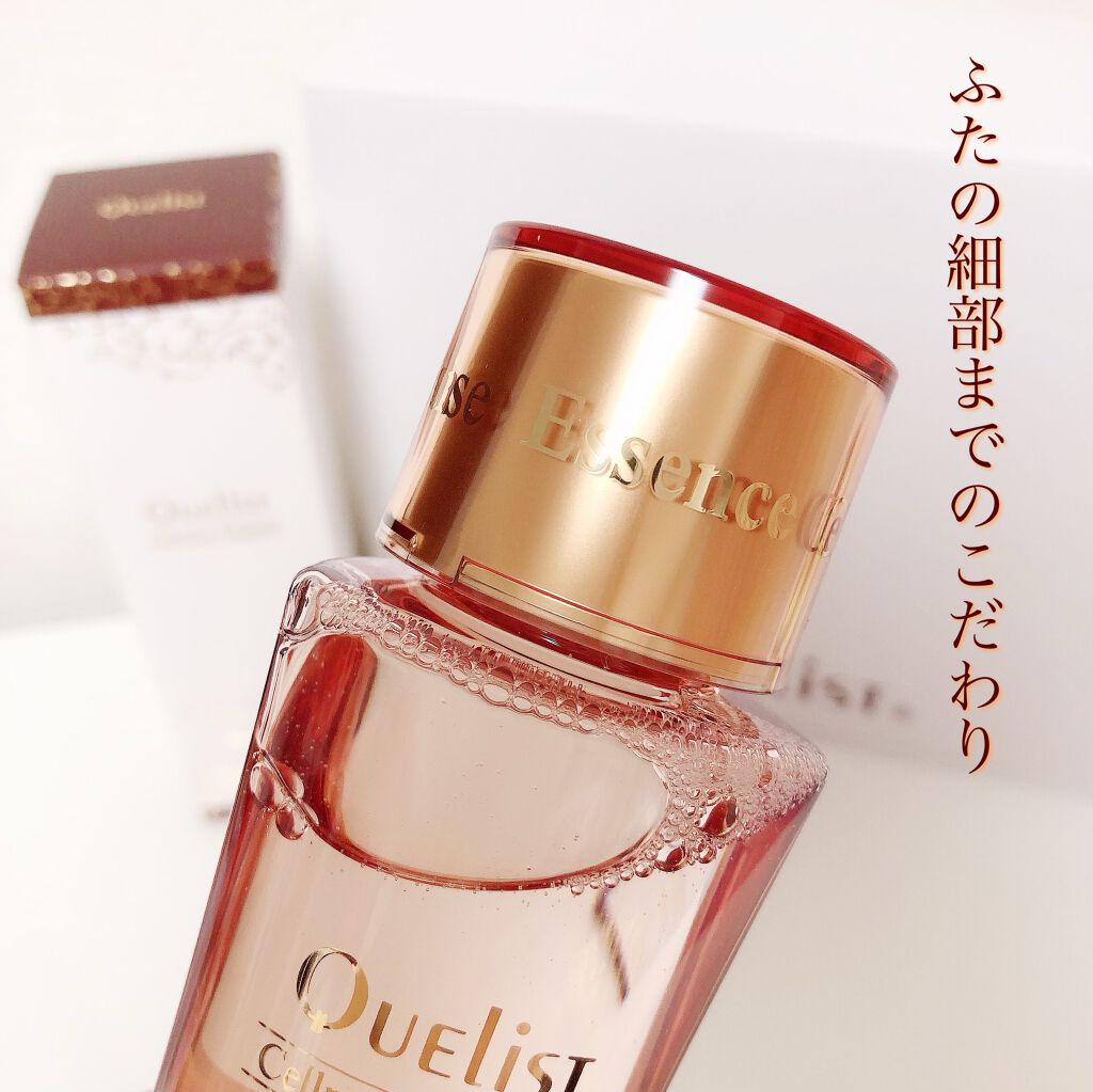 キュエリスト セルライズエッセンス/ドゥーシェーン/化粧水を使ったクチコミ(3枚目)
