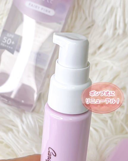 CandyDoll ブライトピュアベースCC<フェアリーピンク>のクチコミ「CandyDoll 【新作】 ♡ 生っぽツヤ肌ベース 🍑⸝⋆
ブライトピュアベースCC .....」(2枚目)