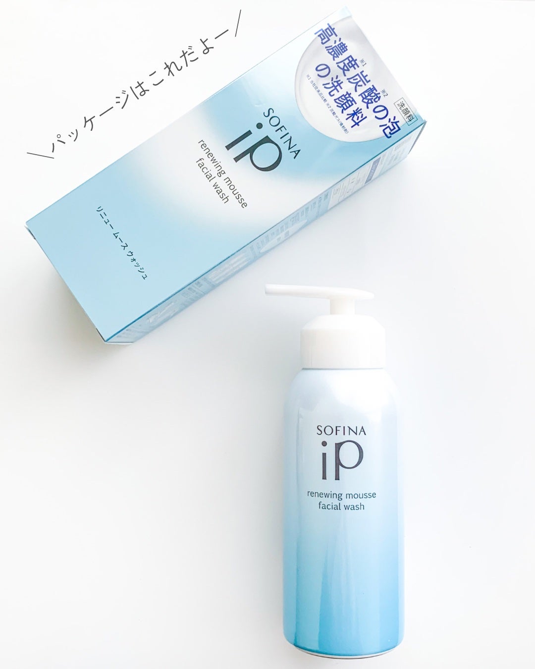 ソフィーナ iP リニュー ムース ウォッシュ/SOFINA iP/泡洗顔を使ったクチコミ(5枚目)