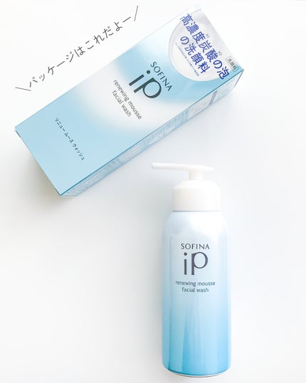 ソフィーナ iP リニュー ムース ウォッシュ/SOFINA iP/泡洗顔を使ったクチコミ(5枚目)