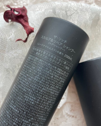 シルクザリッチ【スカルプ&リペア】《ムードナイトムスクの香り》/SILK THE RICH/市販シャンプーを使ったクチコミ(2枚目)