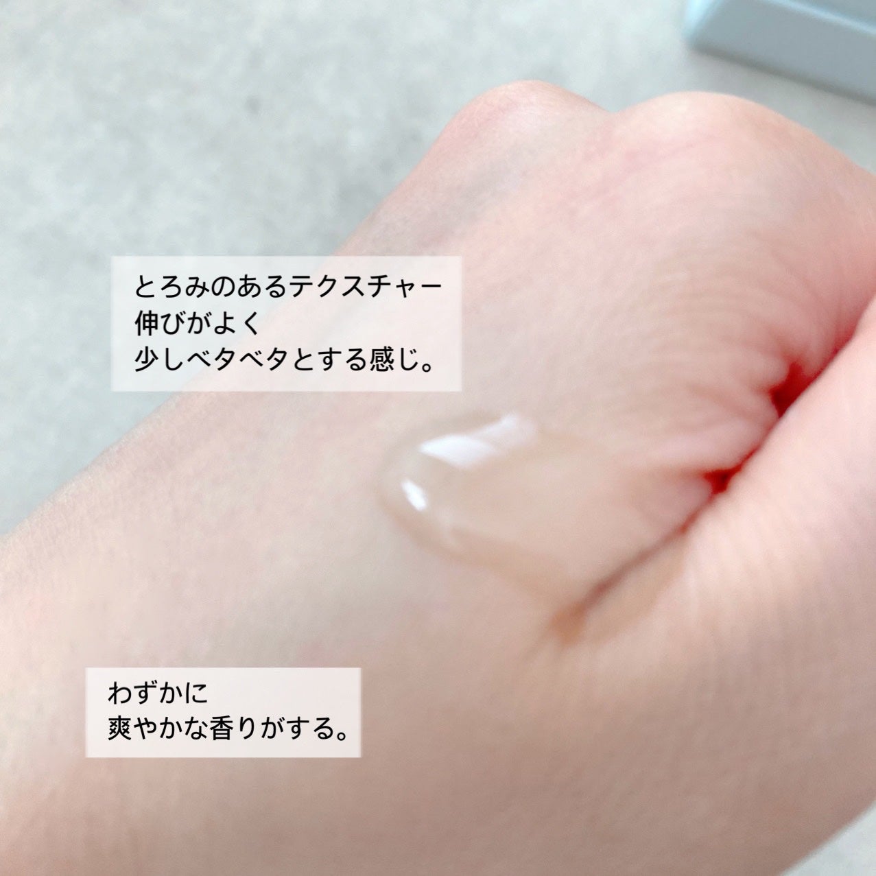 デュアル エフェクト アンプル/REJURAN COSMETICS/美容液を使ったクチコミ(2枚目)