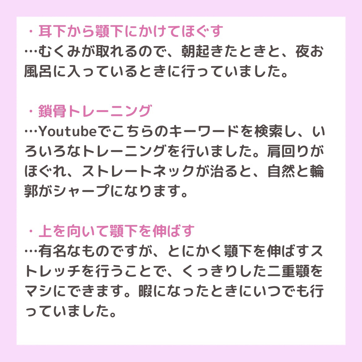 かっさプレート/DAISO/かっさプレートを使ったクチコミ（3枚目）