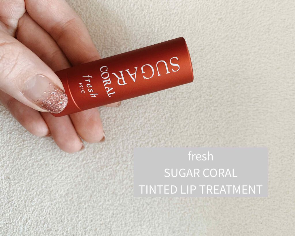 SUGAR　LIP　TREATMENT　SPF　15/fresh(海外)/日焼け止め・UVケアを使ったクチコミ（3枚目）