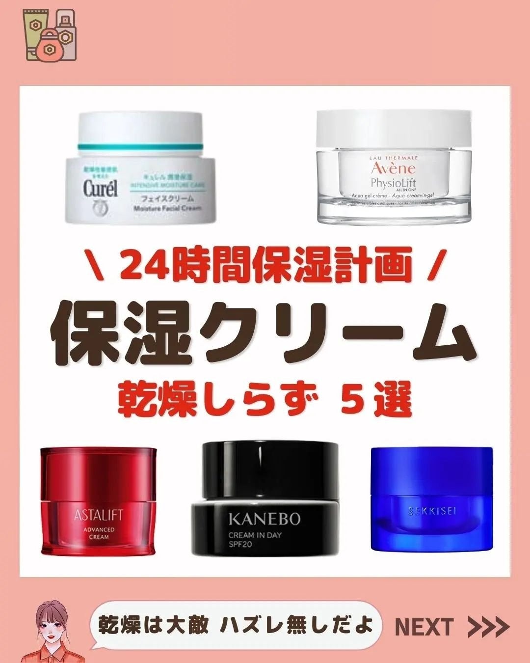 ã²ãªãð»ãã©ãã on LIPS ããä¿åæšå¥šâŒïžãä»ã®æçš¿ã¯ãã¡ãâ@hinata.otona...ãïŒ1æç®ïŒ