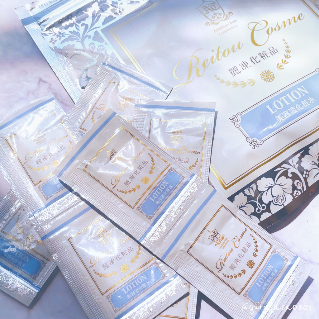 美容液化粧水/麗凍化粧品/化粧水を使ったクチコミ（1枚目）