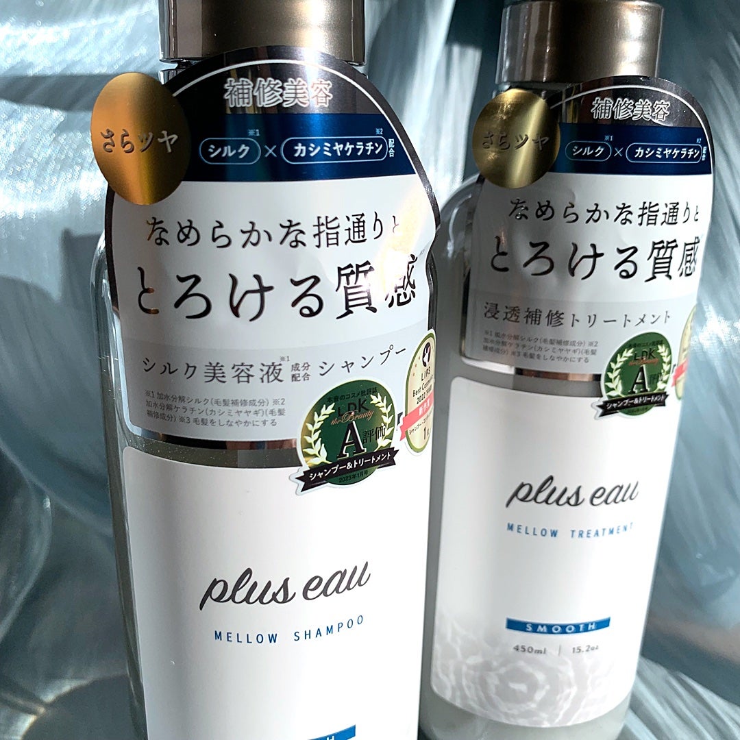 メロウシャンプー/メロウトリートメント/plus eau/市販シャンプーを使ったクチコミ(2枚目)