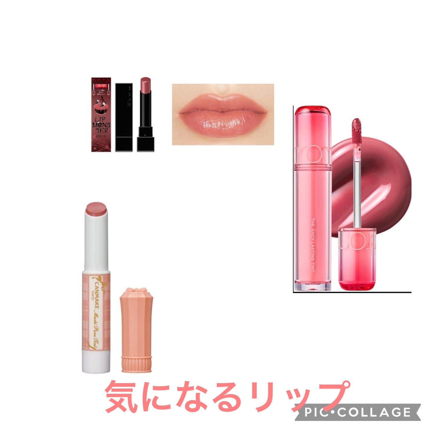 ケイト リップモンスター/KATE/口紅を使ったクチコミ(2枚目)