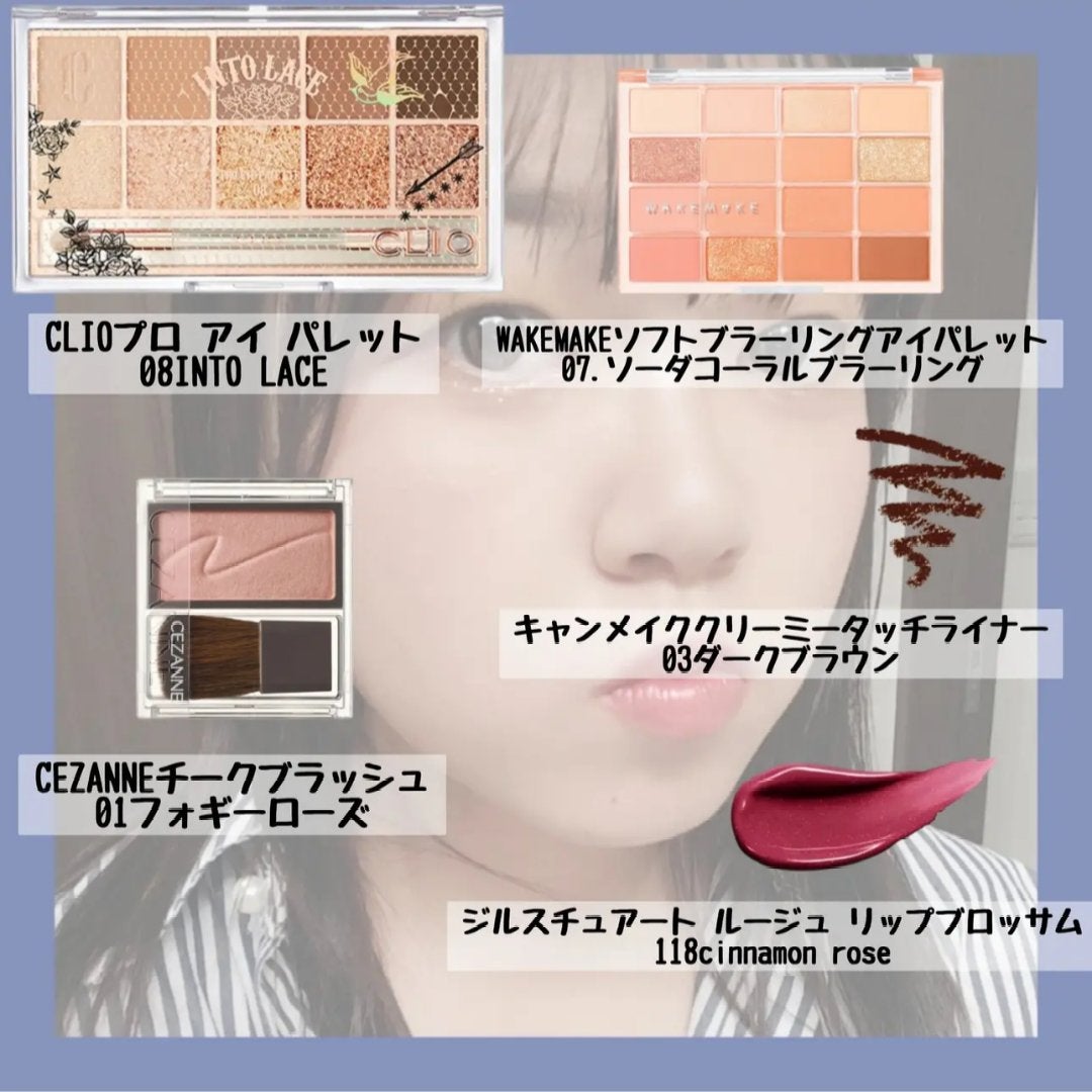 クリーミータッチライナー/キャンメイク/ジェルアイライナーを使ったクチコミ(2枚目)