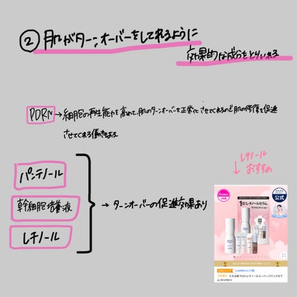 5番 白玉グルタチオンCふりかけマスク/numbuzin/シートマスク・パックを使ったクチコミ(3枚目)