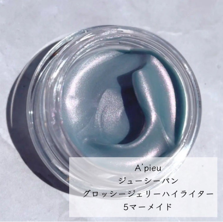ジューシーパン グロッシージェリーハイライター/A’pieu/クリームハイライトを使ったクチコミ(4枚目)