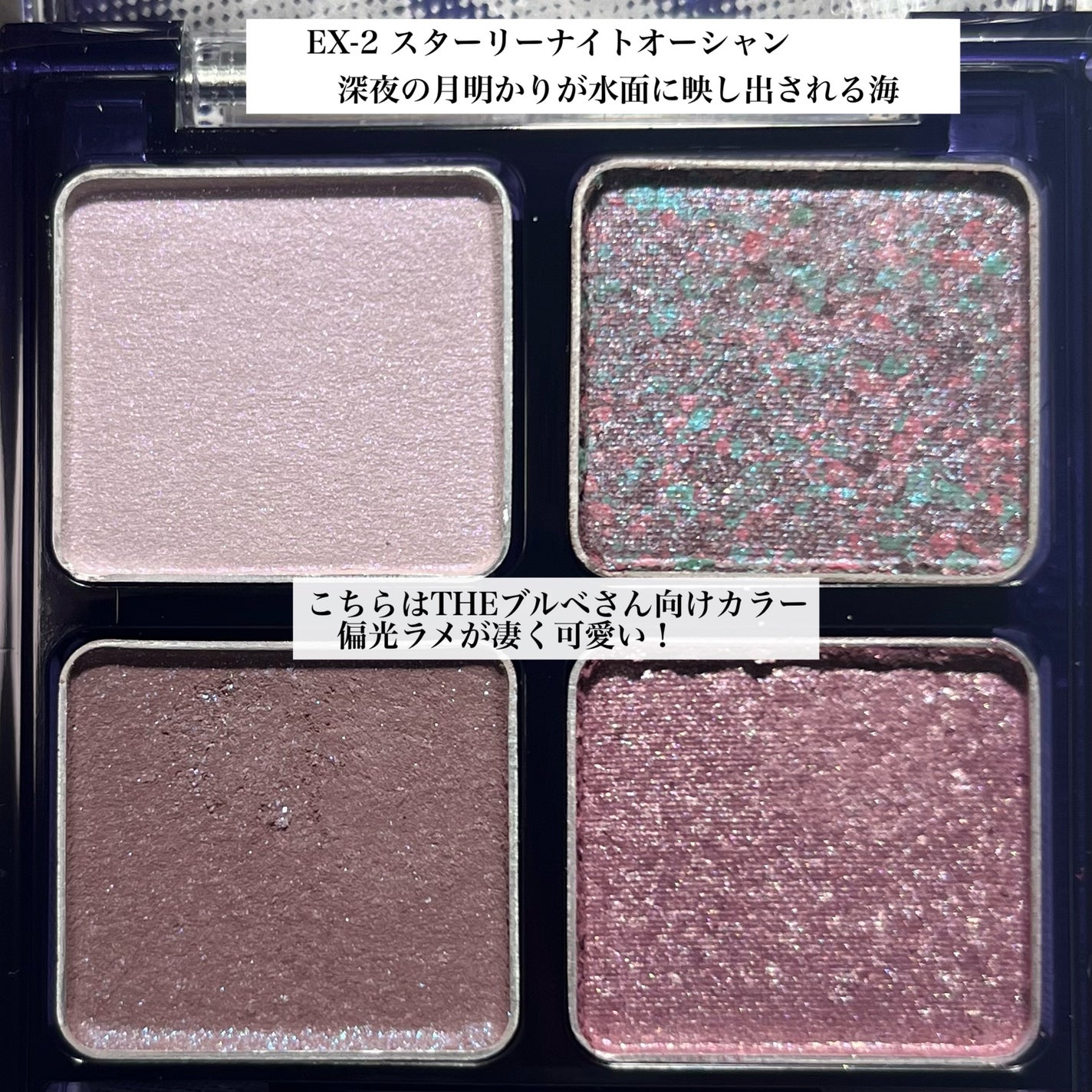 ããŒããã«ã³ã¹ã°ãªãã¿ãŒãã¬ãã/KATE/ã¢ã€ã·ã£ããŠãã¬ããã䜿ã£ãã¯ãã³ãïŒ5æç®ïŒ