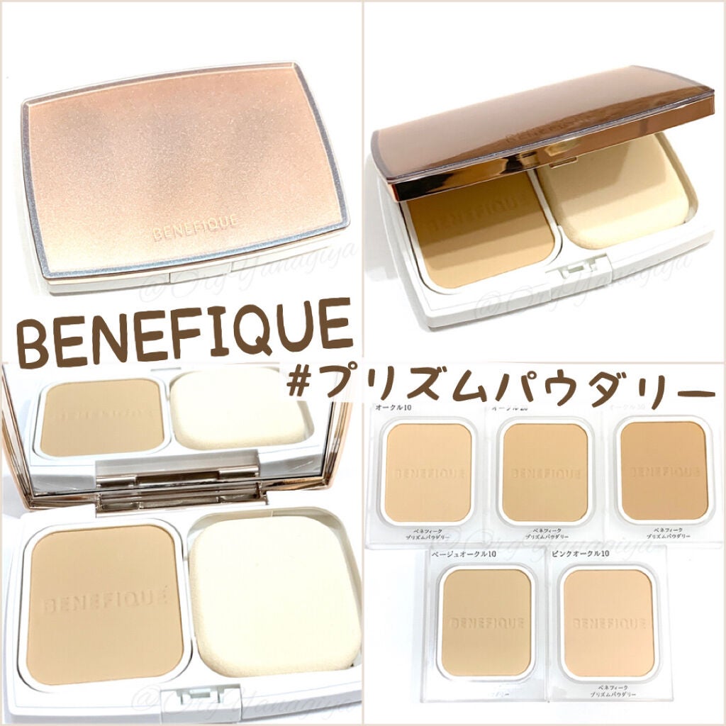 ham´Ꙫ` on LIPS 「.BENEFIQUEの#プリズムパウダリーが3/21に発売され..」(1枚目)