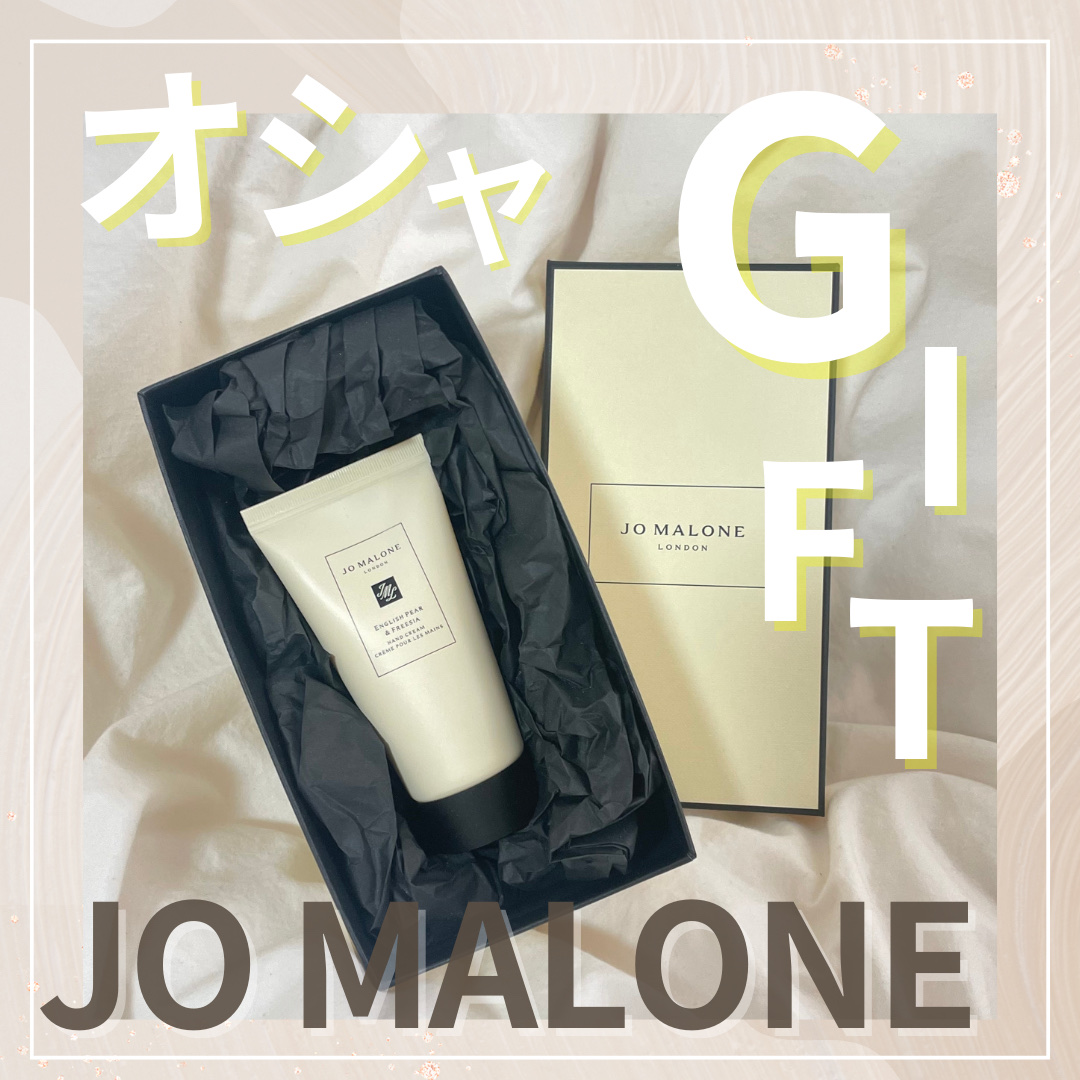 イングリッシュ ペアー ＆ フリージア ハンド クリーム/Jo MALONE LONDON/ハンドクリームを使ったクチコミ（1枚目）