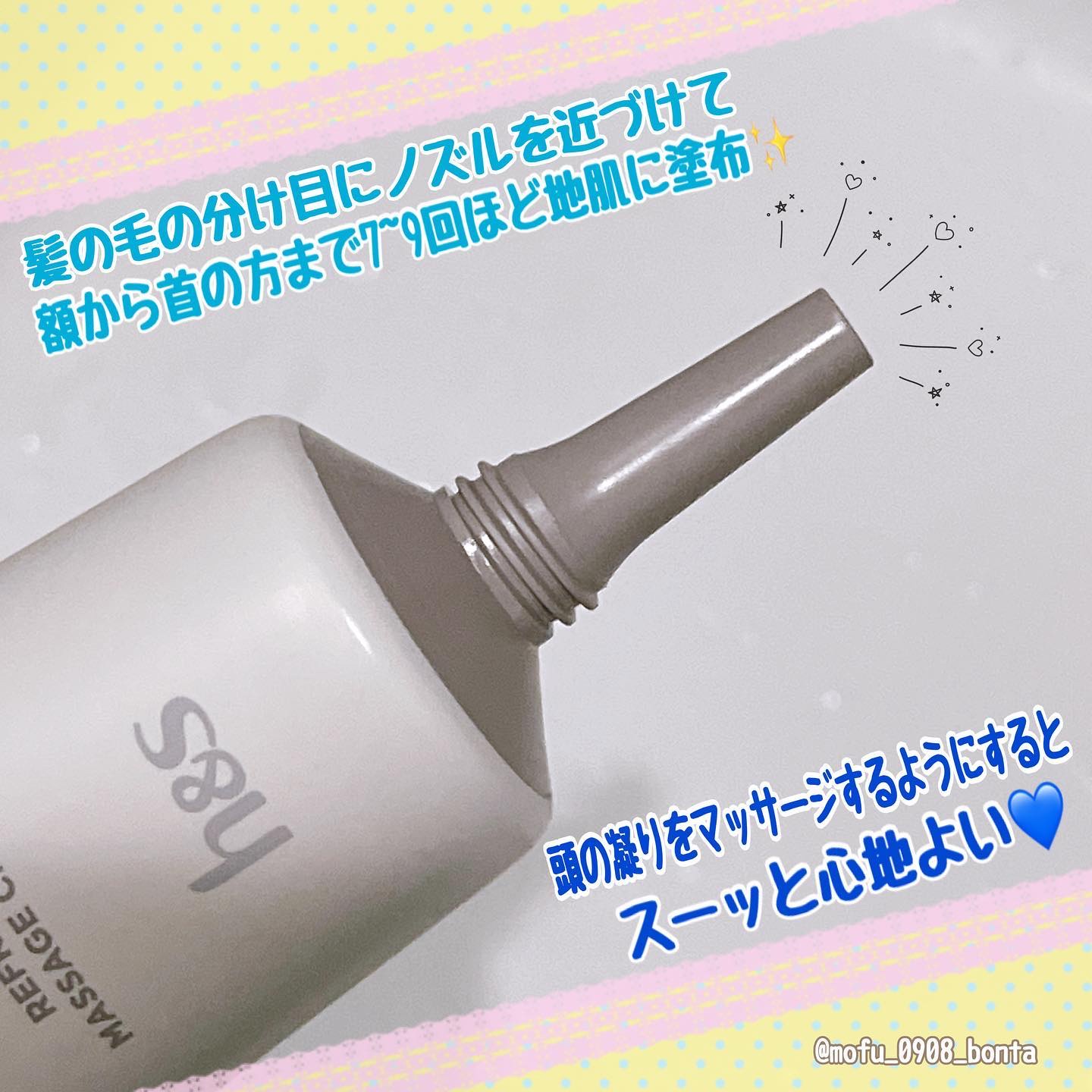 リフレッシュ マッサージクリーム/h&s/洗い流すヘアトリートメントを使ったクチコミ（3枚目）