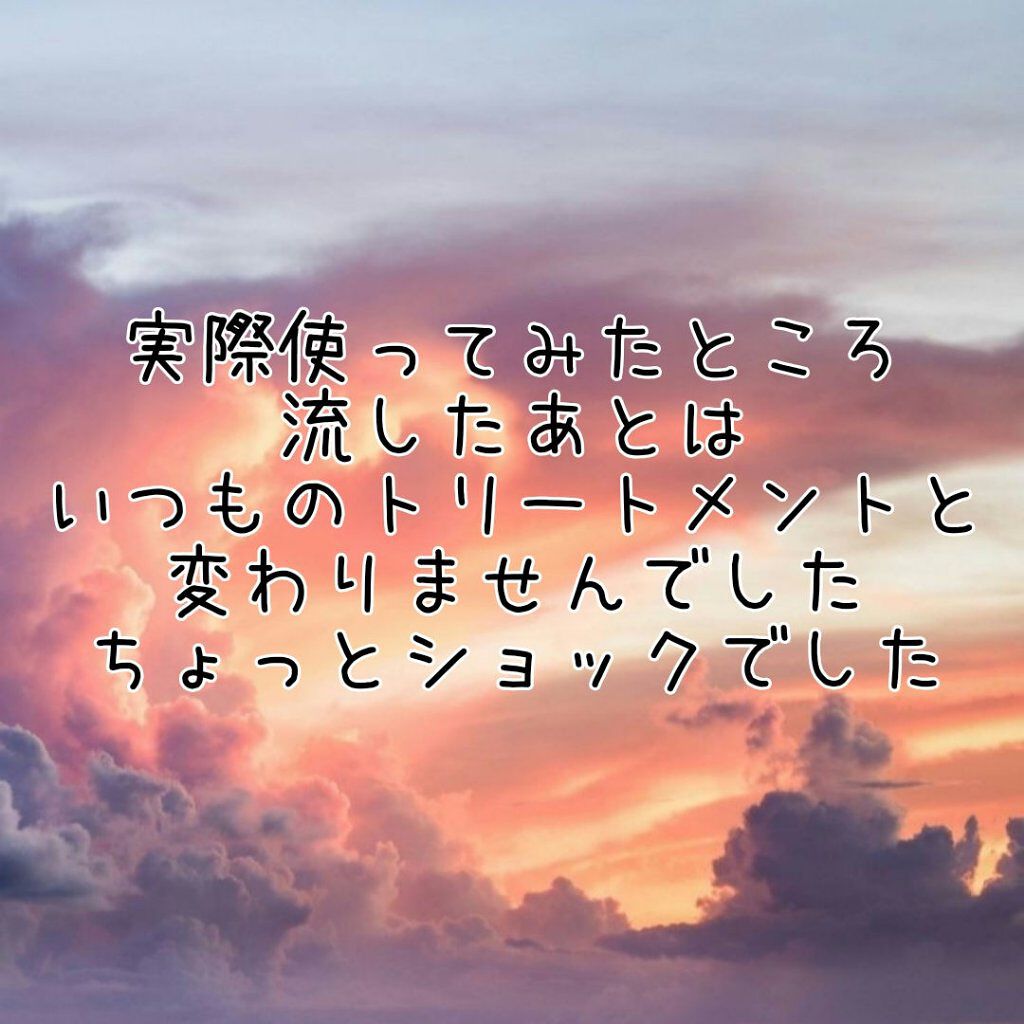 フィーノ　プレミアムタッチ　濃厚美容液ヘアマスク/フィーノ/ヘアマスク・ヘアパックを使ったクチコミ（2枚目）