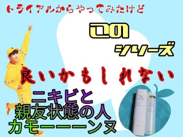 皆さんこんにちは 🙇
ご覧頂きありがとうございます ☺☺
宜しければ💛&followお願いします


さてさて今回はですね。
今日の購入品でもご紹介した…

シェルクルール ナチュレポウ  リプライロー