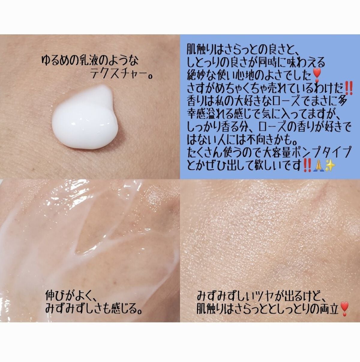 ニベア プレミアムボディミルク モイスチャー/ニベア/ボディミルクを使ったクチコミ(2枚目)