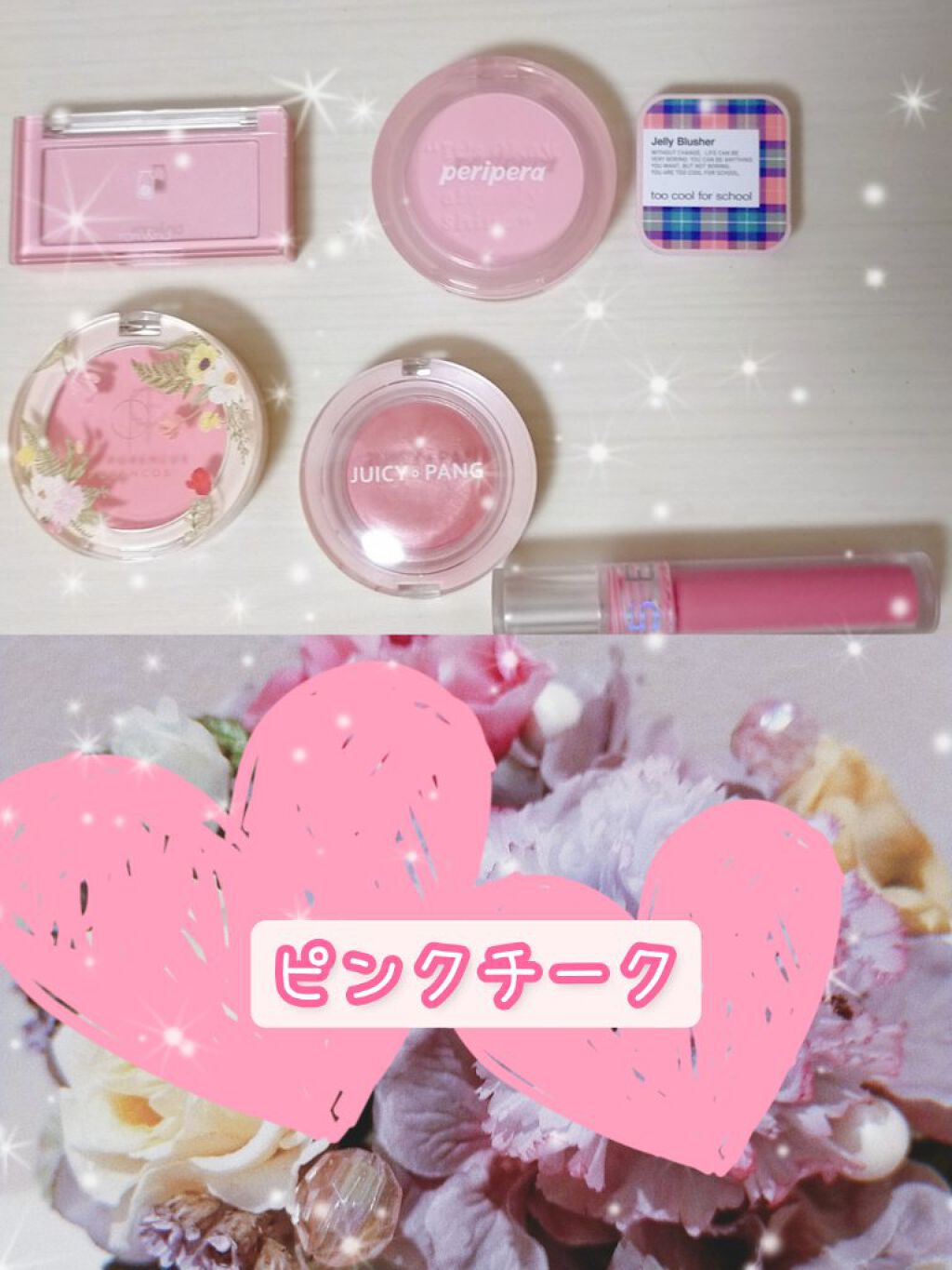 JELLY BLUSHER/too cool for school/ジェル・クリームチークを使ったクチコミ（1枚目）