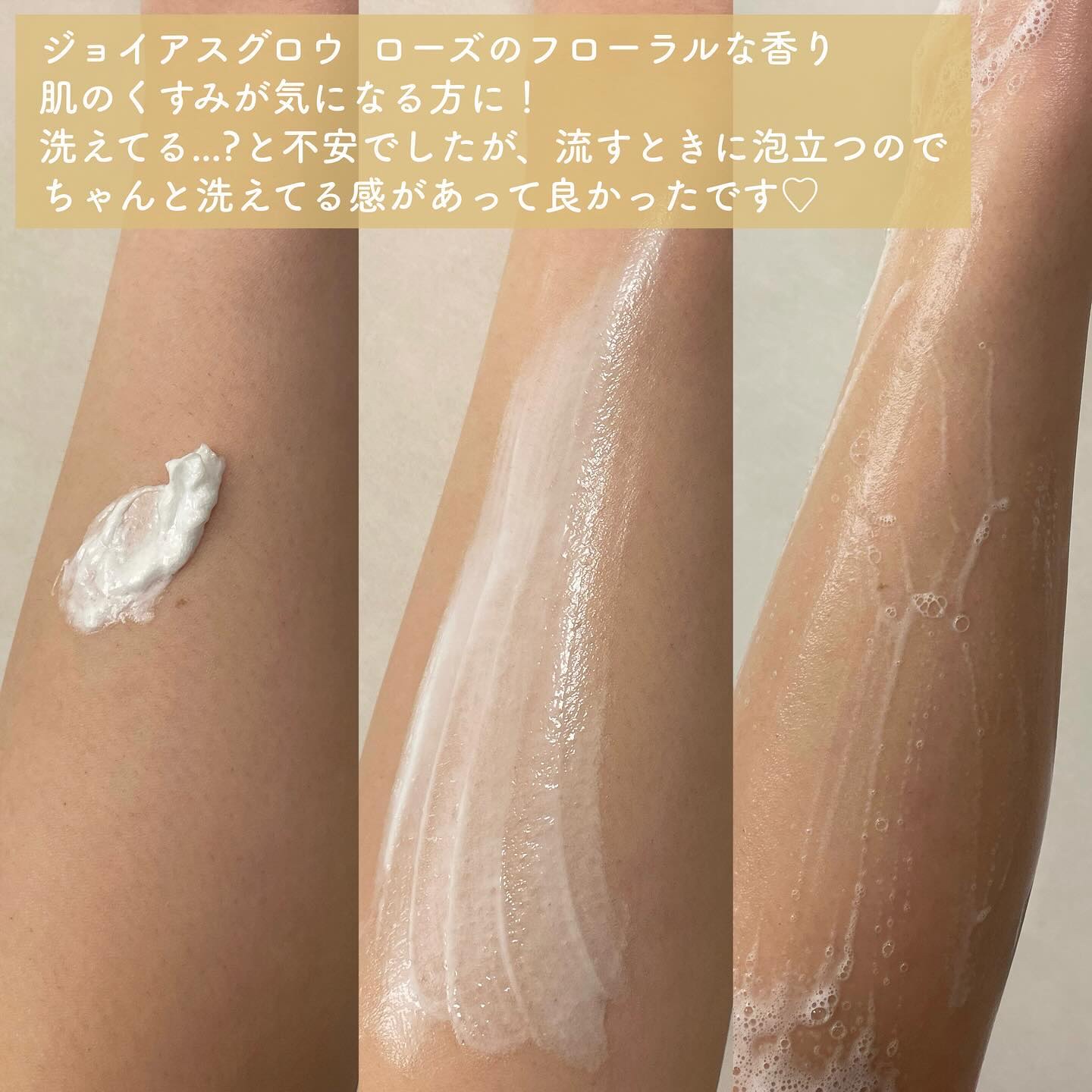 ダヴ クリームボディウォッシュ コンフォートモイスチャー/ダヴ/ボディソープを使ったクチコミ（3枚目）