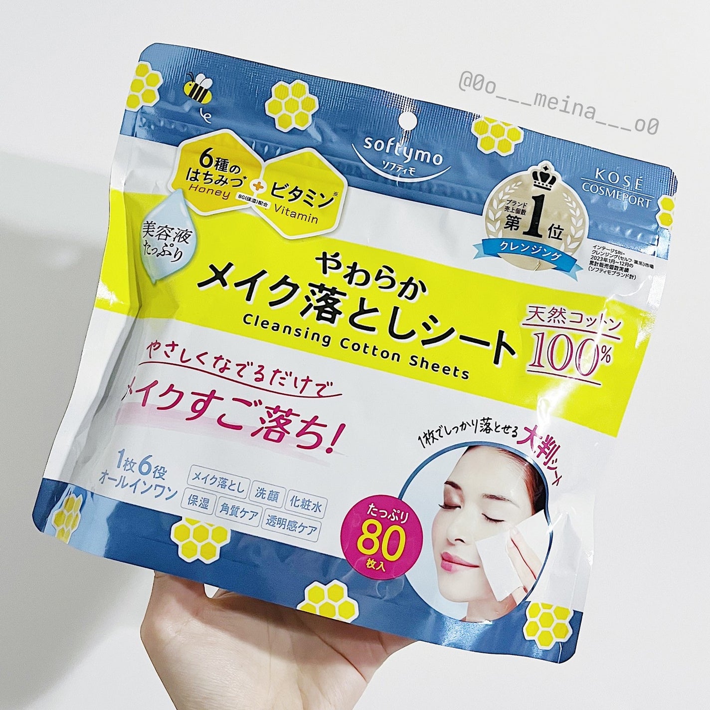 ソフティモ クレンジングコットンシート/ソフティモ/クレンジングシートを使ったクチコミ(1枚目)