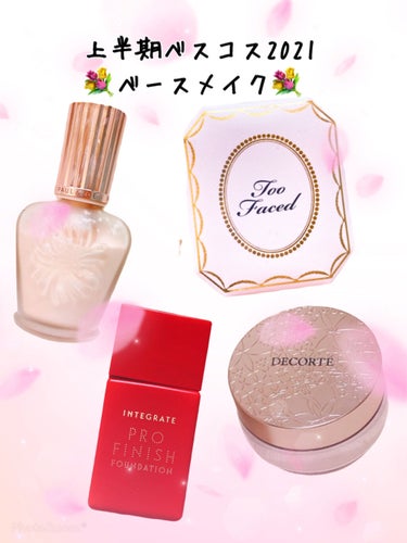 ラトゥー エクラ ファンデーション プライマー N/PAUL & JOE BEAUTE/化粧下地を使ったクチコミ（1枚目）