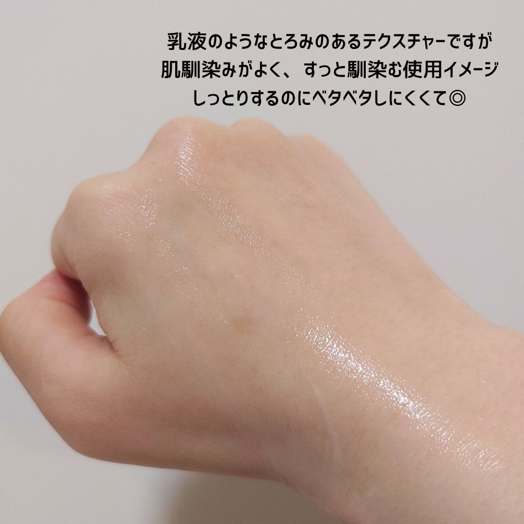 ブラックライス モイスチャー ディープクレンジングオイル/haruharu wonder/オイルクレンジングを使ったクチコミ(5枚目)