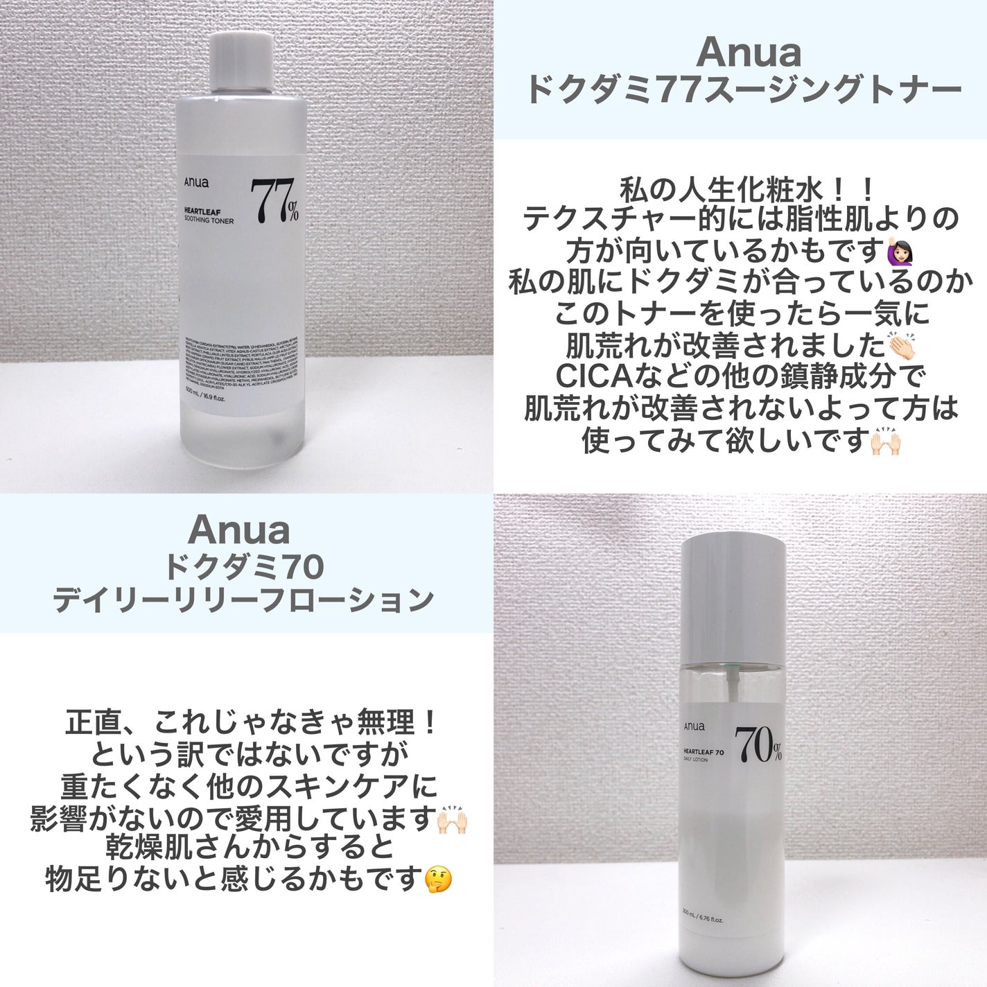 ラゴム ジェルトゥウォーター クレンザー(朝用洗顔)/LAGOM /その他洗顔料を使ったクチコミ(3枚目)