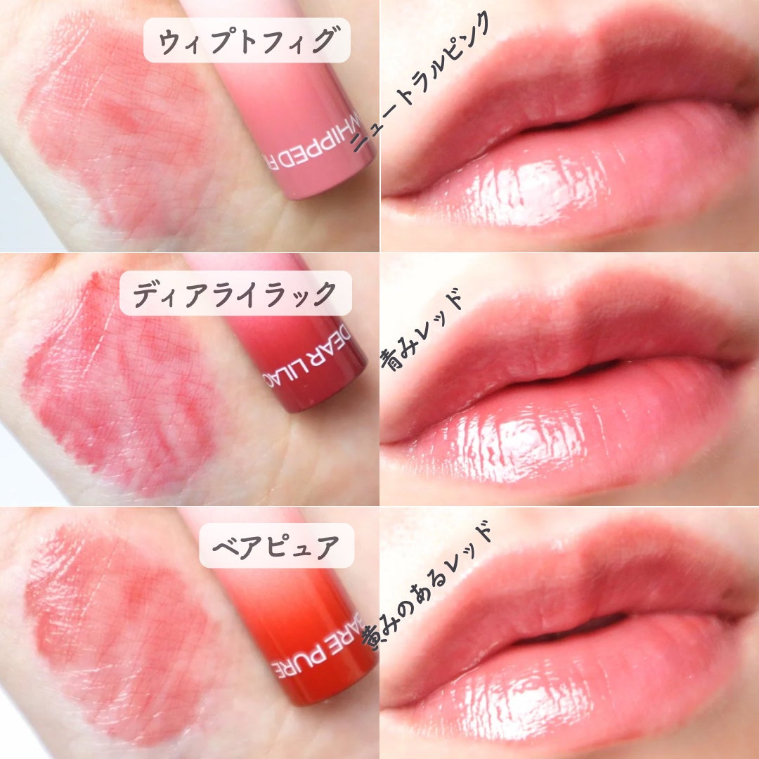 MELTING CHANGE PLUMPING BALM/keybo/口紅を使ったクチコミ(4枚目)