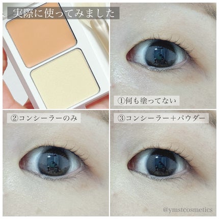 ウォンジョンヨ カバーマスター ブライトニングコンシーラー/Wonjungyo/パレットコンシーラーを使ったクチコミ(7枚目)