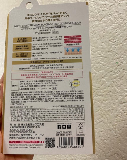 を使ったクチコミ(2枚目)