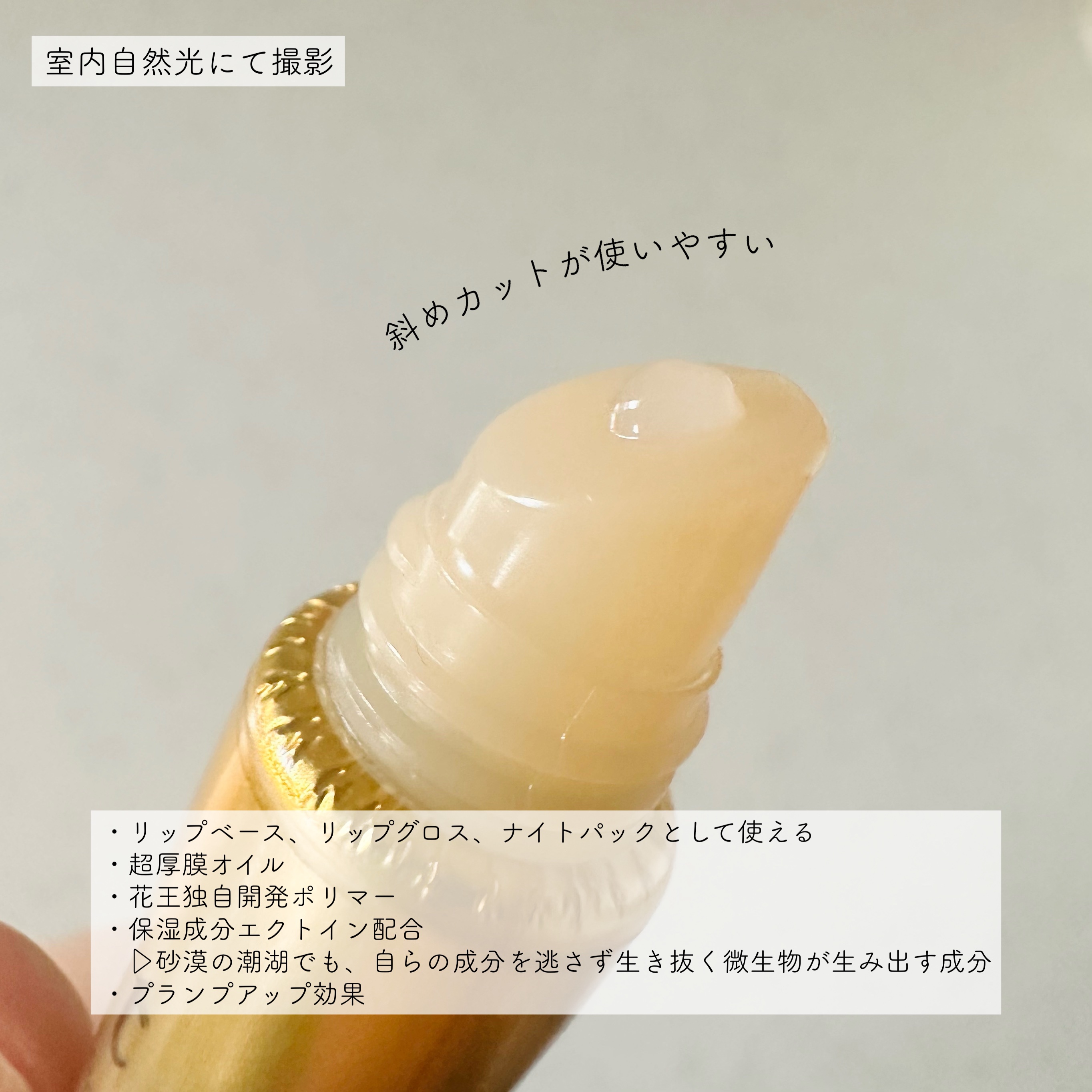 エスト ザ リップセラム/est/リップ美容液を使ったクチコミ（2枚目）