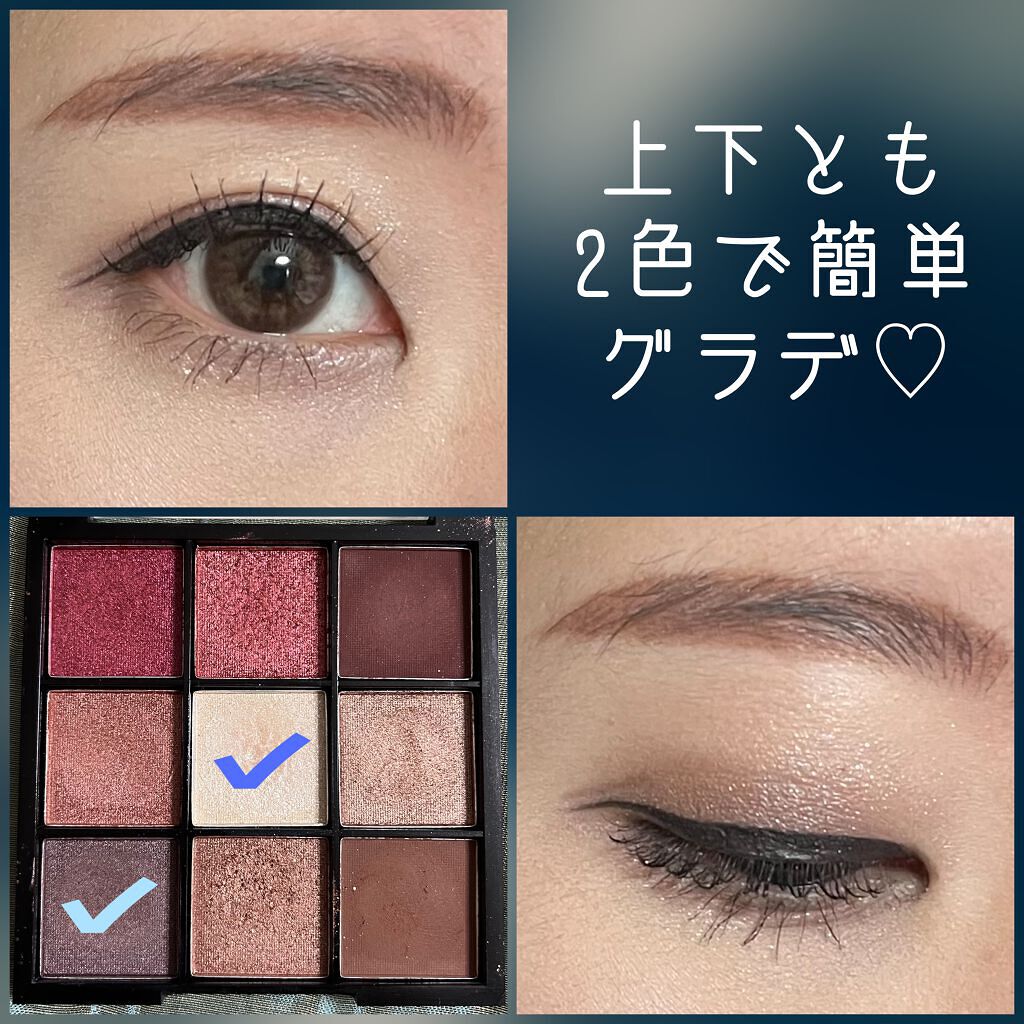 UR GLAM　BLOOMING EYE COLOR PALETTE/U R GLAM/アイシャドウパレットを使ったクチコミ（3枚目）