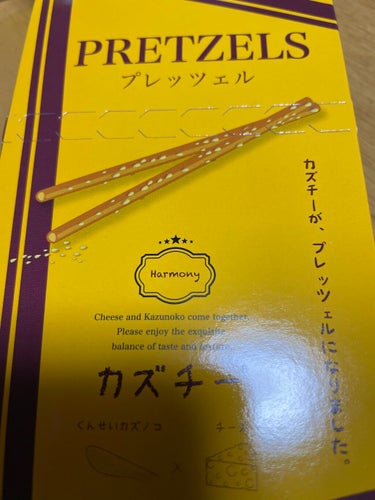 カズチーって知ってますか？？

カルディで売ってるカズチー。
カズチーとは、、、かずのことチーズを合体させたチーズ！！
コリコリとした食感とチーズの美味しさが広がる食べ物です！！

そのカズチーのプレッ