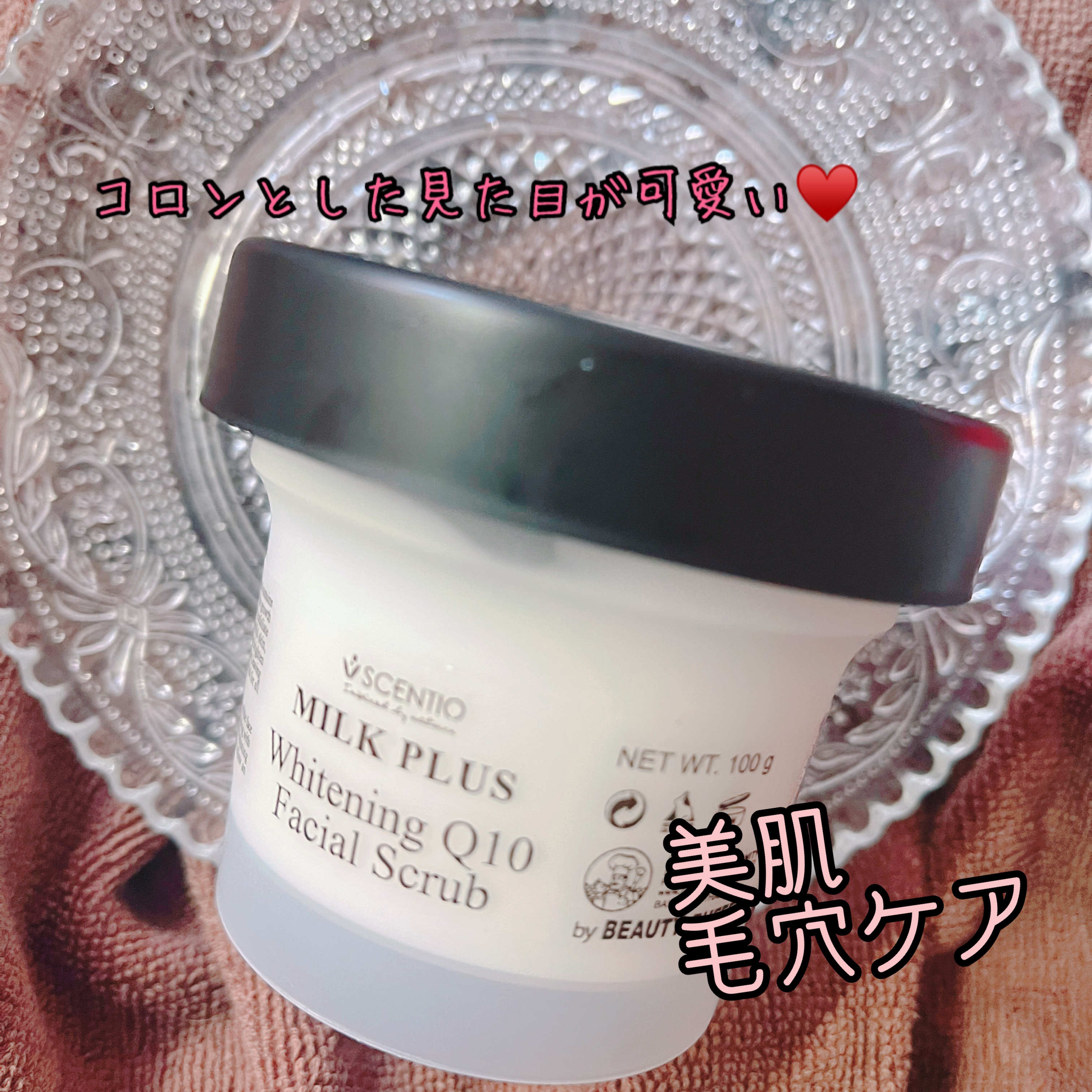 ミルクホワイトQ10フェイシャルマスク/Beauty Buffet/シートマスク・パックを使ったクチコミ（2枚目）