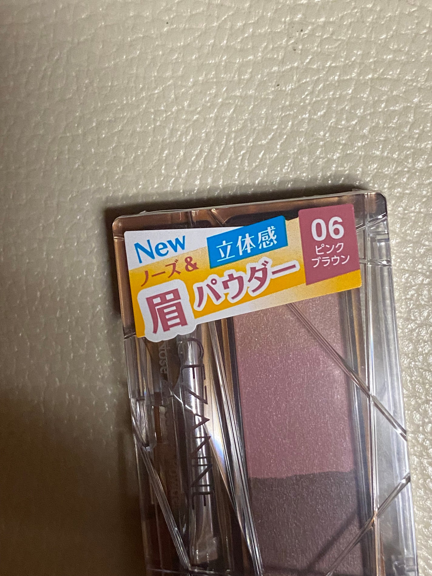 ノーズ&アイブロウパウダー/CEZANNE/パウダーアイブロウを使ったクチコミ(2枚目)