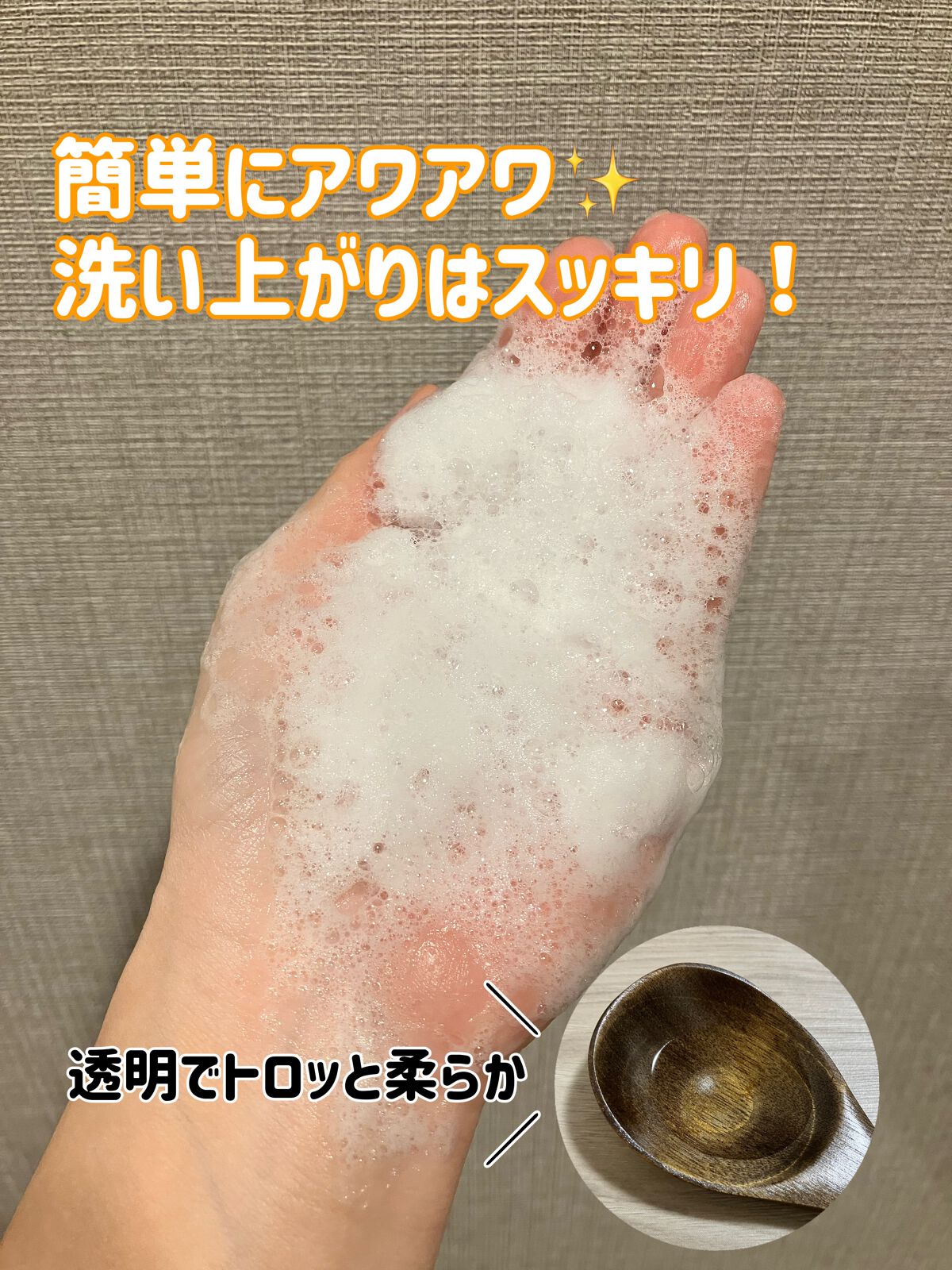 ボタニカルボディーソープ（クリアクレンズ）/BOTANIST/ボディソープを使ったクチコミ（2枚目）