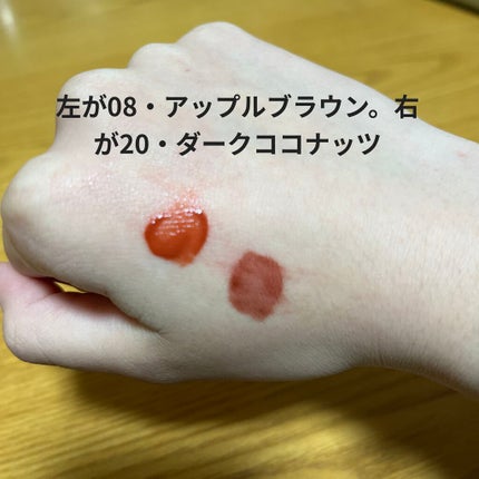 ジューシーラスティングティント/rom&nd/リップティントを使ったクチコミ(2枚目)