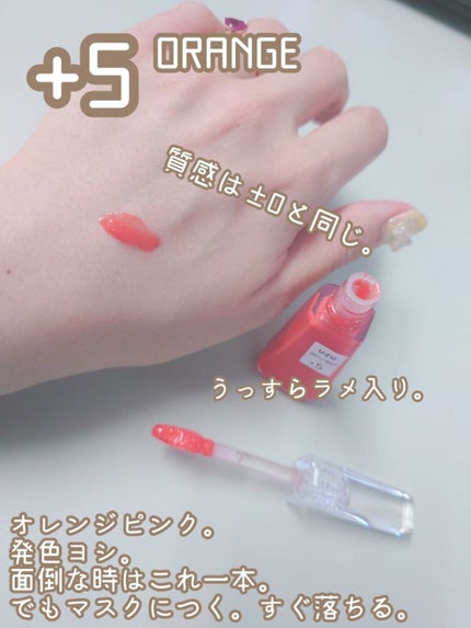 UZU HAPPY BAG/UZU BY FLOWFUSHI/メイクアップキットを使ったクチコミ(6枚目)