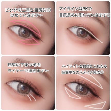 UR GLAM LIQUID EYELINER/U R GLAM/リキッドアイライナーを使ったクチコミ(2枚目)