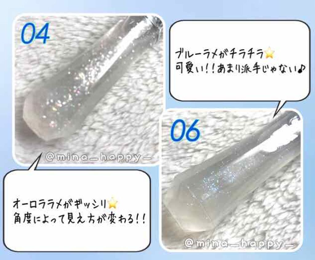 バースジェム グロス/JILL STUART/リップグロスを使ったクチコミ（2枚目）