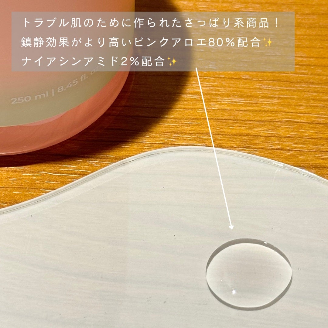 ピンクアロエビタトナー/APRILSKIN/化粧水を使ったクチコミ(2枚目)