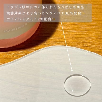 ピンクアロエビタトナー/APRILSKIN/化粧水を使ったクチコミ(2枚目)