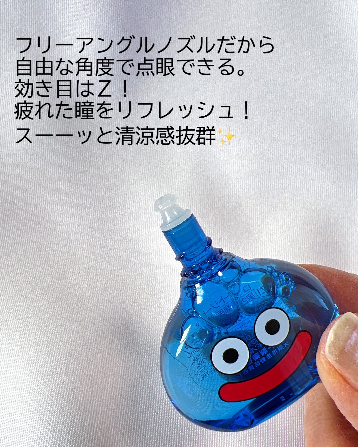 ロートジー b(医薬品)/ロート製薬/その他を使ったクチコミ(3枚目)