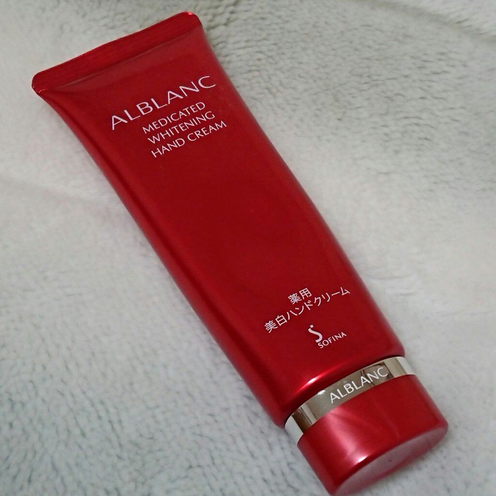 薬用美白ハンドクリーム/ALBLANC/ハンドクリームを使ったクチコミ(1枚目)