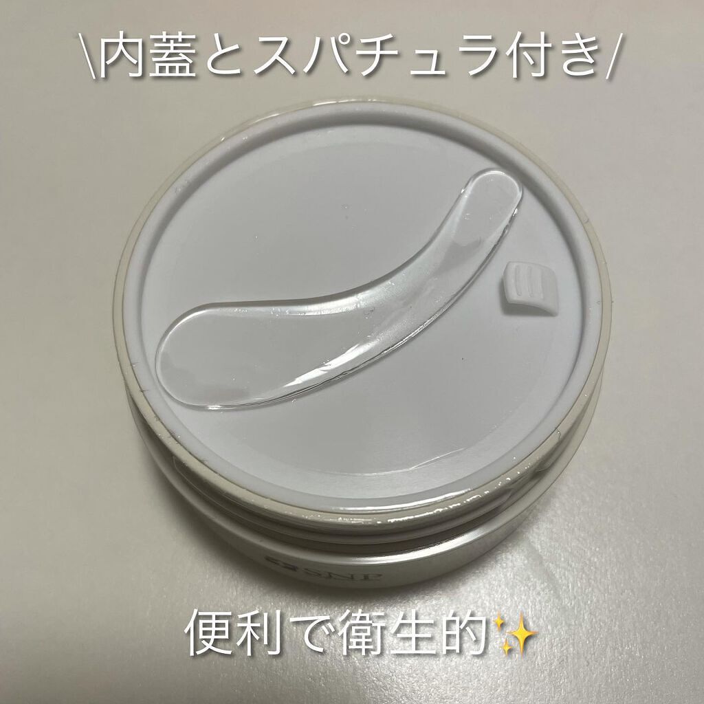 GOLD COLLAGEN DUAL EYE PATCH/SNP/アイケア・アイクリームを使ったクチコミ（3枚目）