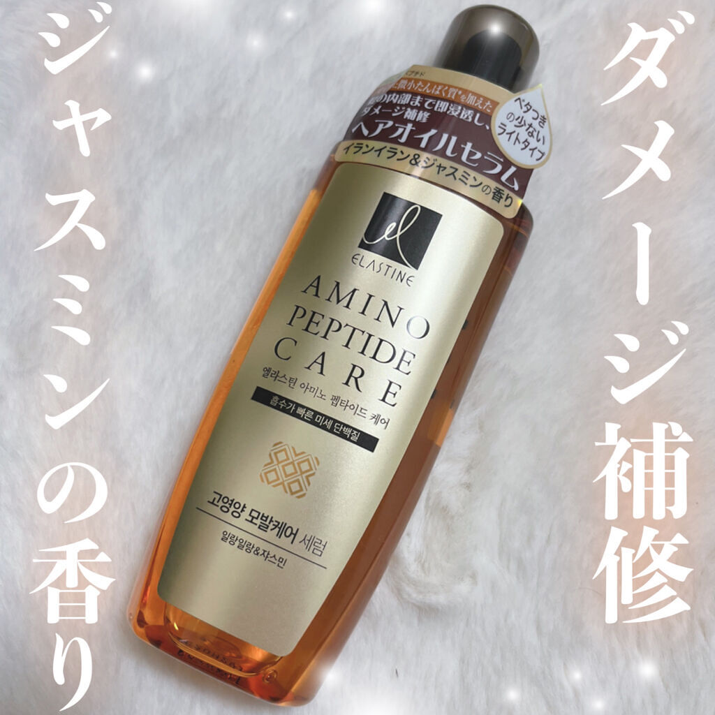 ELASTINE AMINO PEPTIDE CARE OIL SERUM 