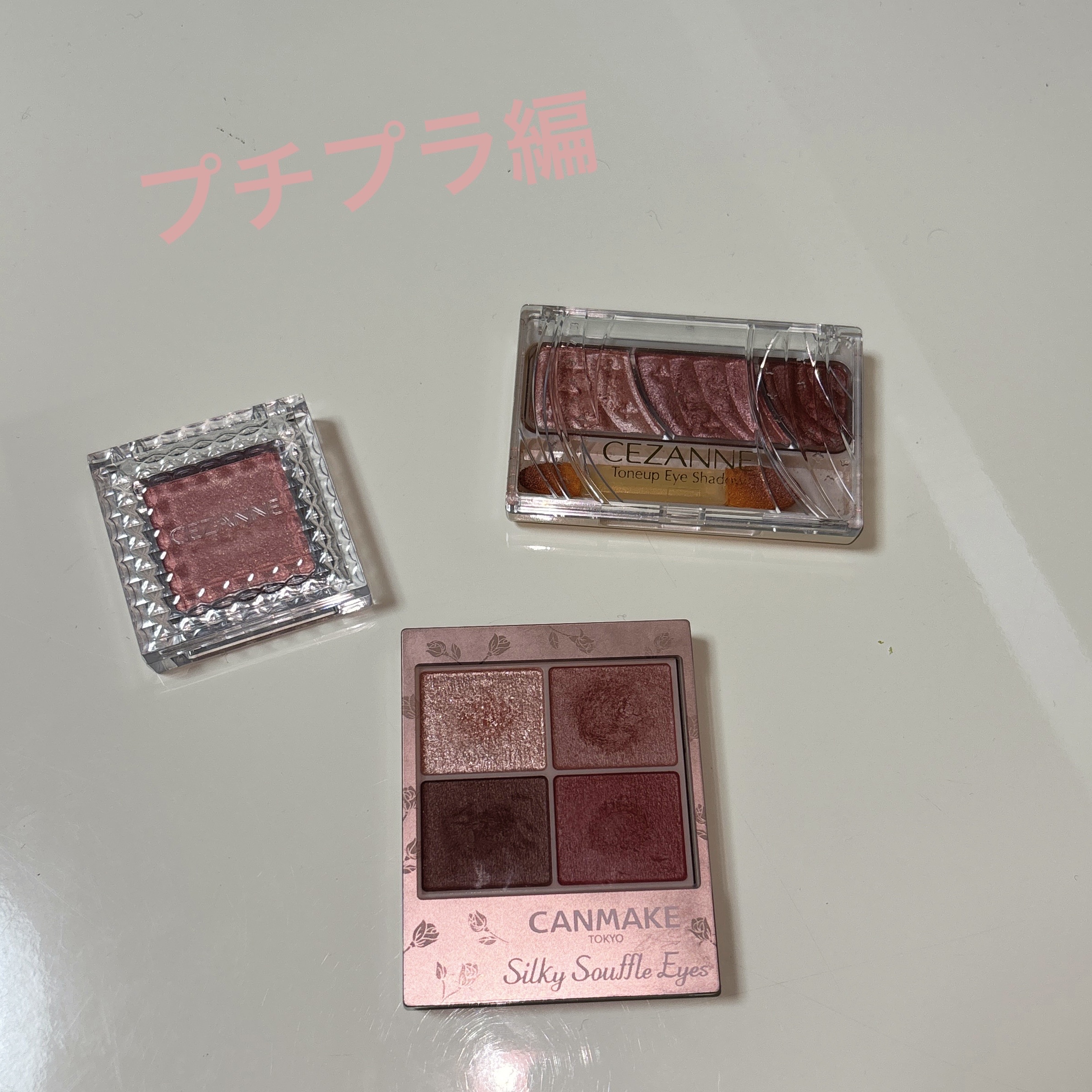 プロ アイ パレット/CLIO/アイシャドウパレットを使ったクチコミ（2枚目）