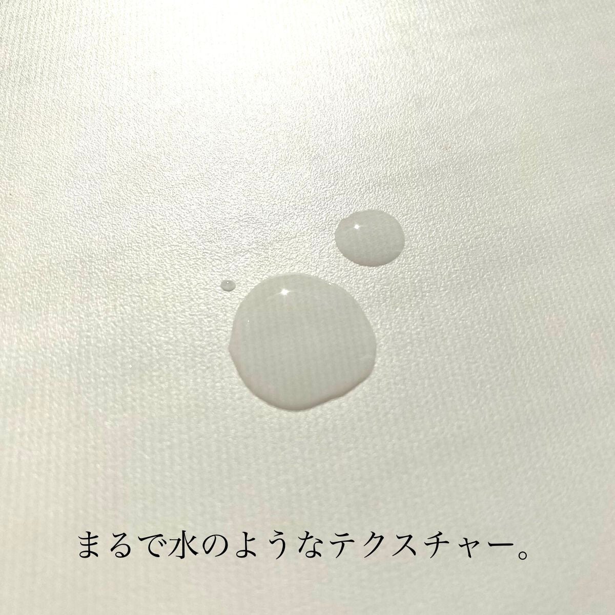 タカミスキンピール/タカミ/ブースター・導入液を使ったクチコミ(2枚目)