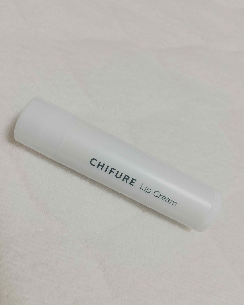 リップ クリーム/ちふれ/リップクリームを使ったクチコミ(1枚目)